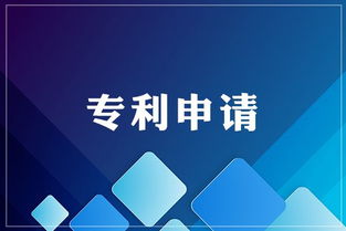奉賢區(qū)高新技術(shù)企業(yè)認定，專業(yè)信息技術(shù)咨詢服務(wù)助力高成功率