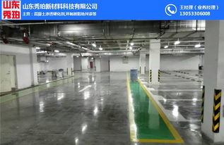 山東秀珀 滄州環(huán)氧樹(shù)脂地坪與地坪材料研發(fā)的領(lǐng)航者