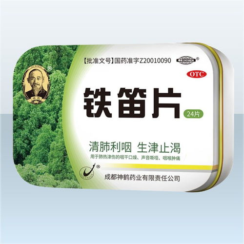 成都神鶴藥業有限責任公司 聚焦鶴翔水囊產品招商，共創健康未來