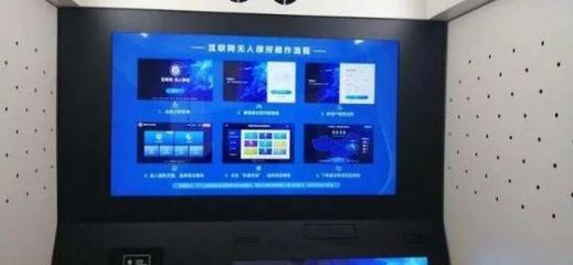 無(wú)人系列添新丁！“互聯(lián)網(wǎng)無(wú)人律師事務(wù)所”在平房區(qū)設(shè)立