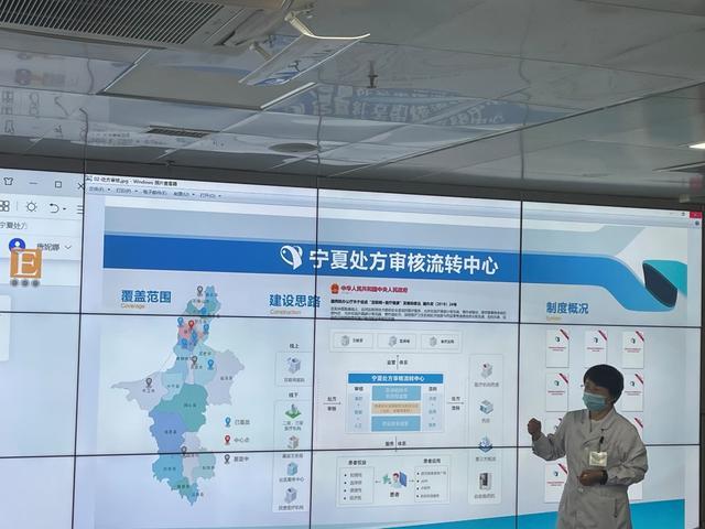 寧夏銀川 國(guó)家級(jí)專家遠(yuǎn)程診療中心打造醫(yī)療健康服務(wù)新模式——互聯(lián)網(wǎng)信息咨詢的突破與啟示