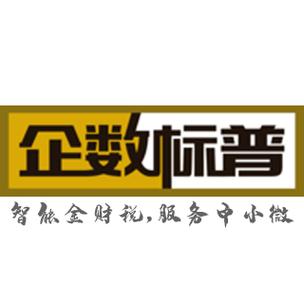 廣東企數(shù)標(biāo)普互聯(lián)網(wǎng)信息服務(wù)